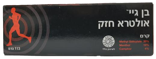 BenGay אולטרא חזק 113 גרם