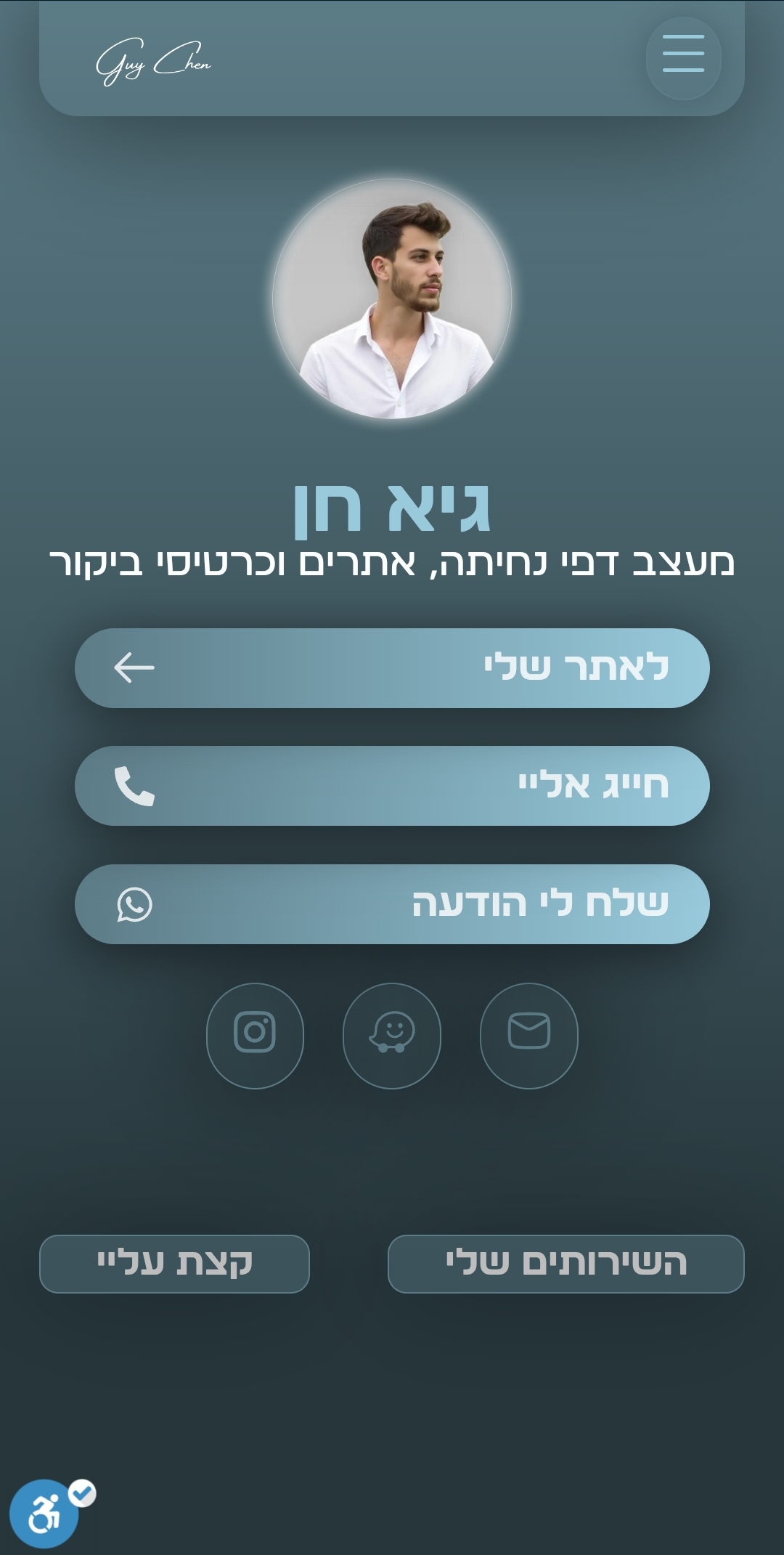 Screenshot_20250402_172156_Chrome
