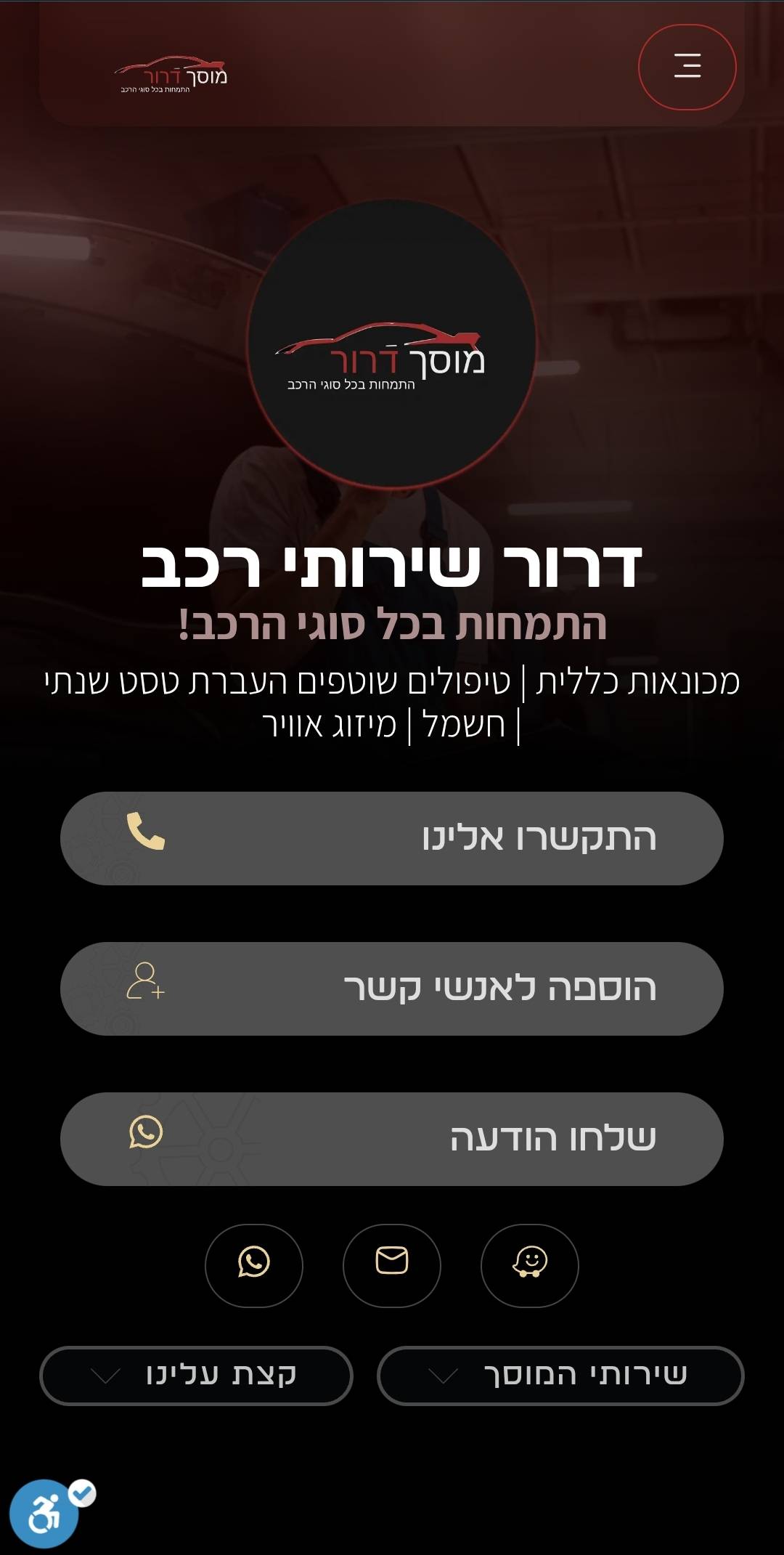 Screenshot_20250406_153549_Chrome (2)